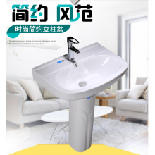 立式面盆 價格、圖片、品牌與品質全解析